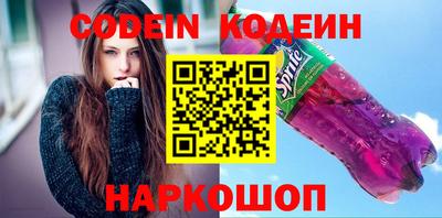 шишки Канаш