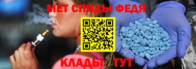 метамфетамин Камышлов