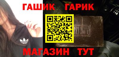 шишки Канаш