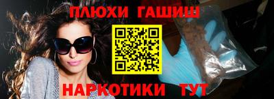 метамфетамин Камышлов