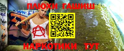 хмурый Апшеронск