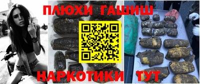 метамфетамин Камышлов