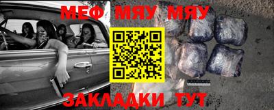 хмурый Апшеронск