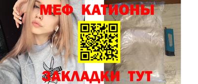 шишки Канаш