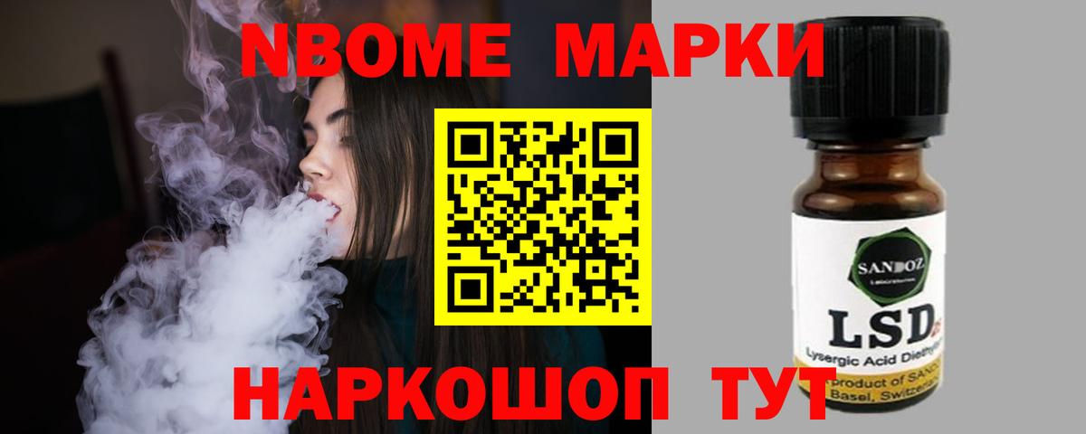 LSD-25 экстази кислота Мценск