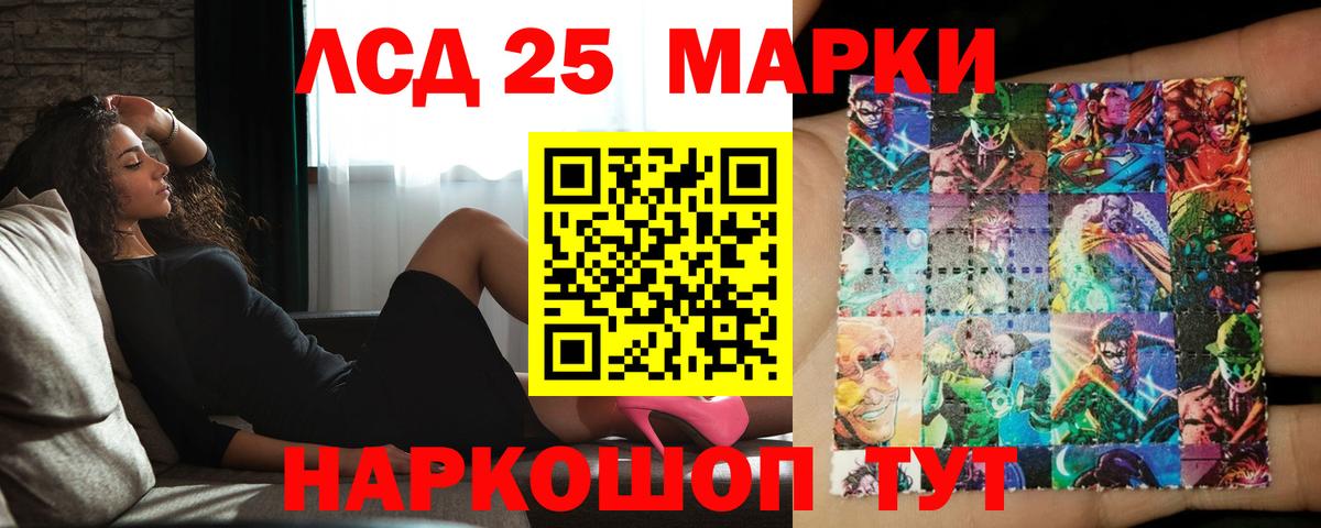 ЛСД экстази ecstasy  Мценск  LSD-25 экстази кислота 