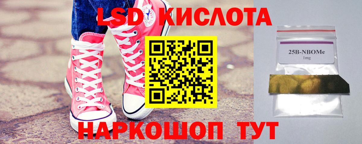 Мценск  LSD-25 экстази ecstasy  LSD-25 экстази ecstasy  Вход с VPN 