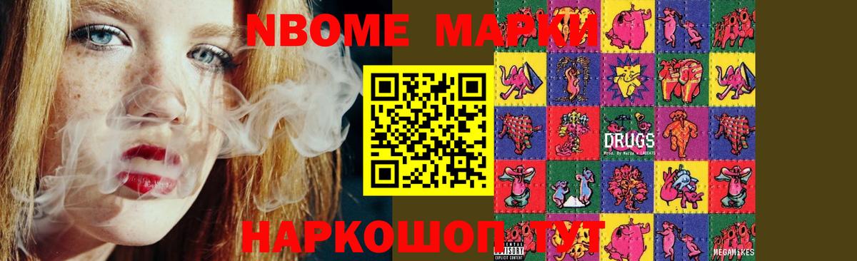 ЛСД экстази кислота Мценск
