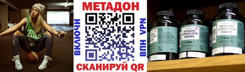 купить наркотик  Мценск  мега сайт  МЕТАДОН кристалл 
