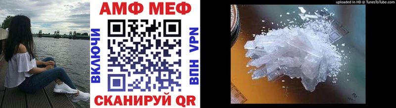 МЕГА рабочий сайт  Мценск  МЕТАМФЕТАМИН винт  как найти закладки 