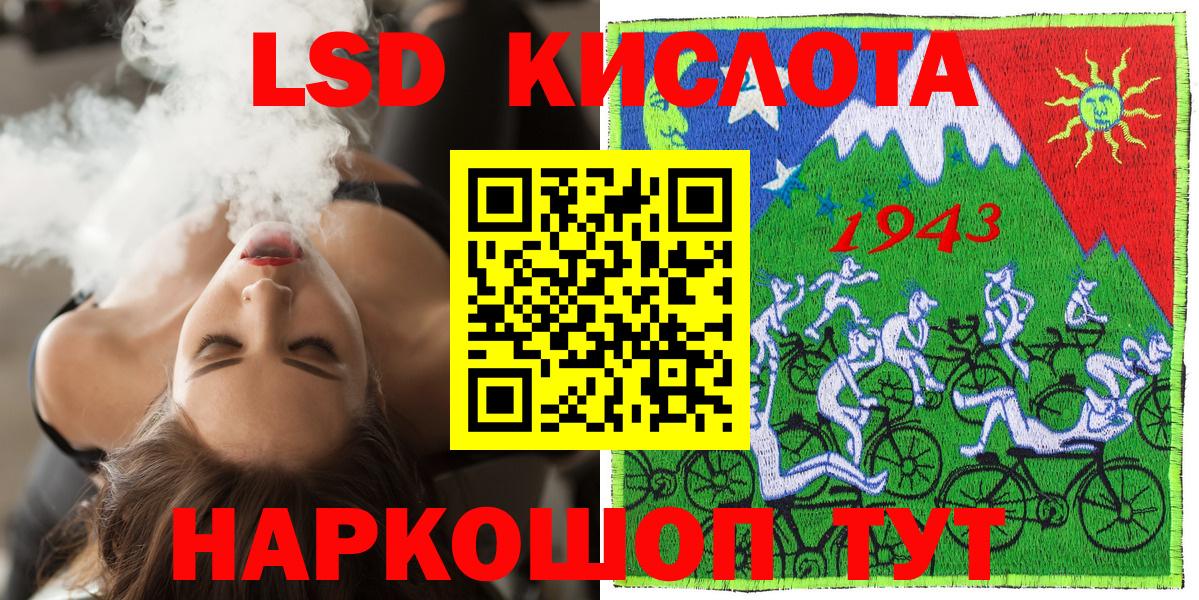 Марки N-bome 1,5мг  Вход с VPN  Марки N-bome 1,5мг  Мценск 