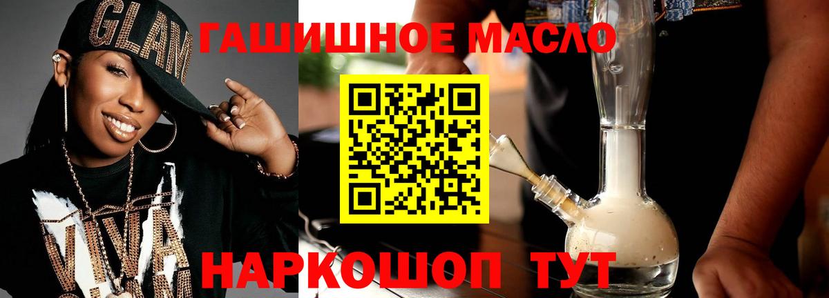 Дистиллят ТГК Wax  Мценск 